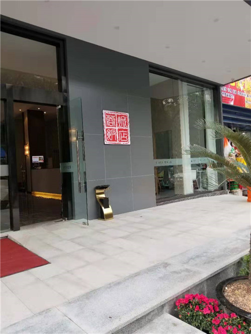 金屬製（zhì）品加工-蓉城飯店案例展示